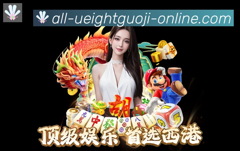 对战数据统计