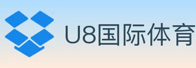 U8国际体育 logo